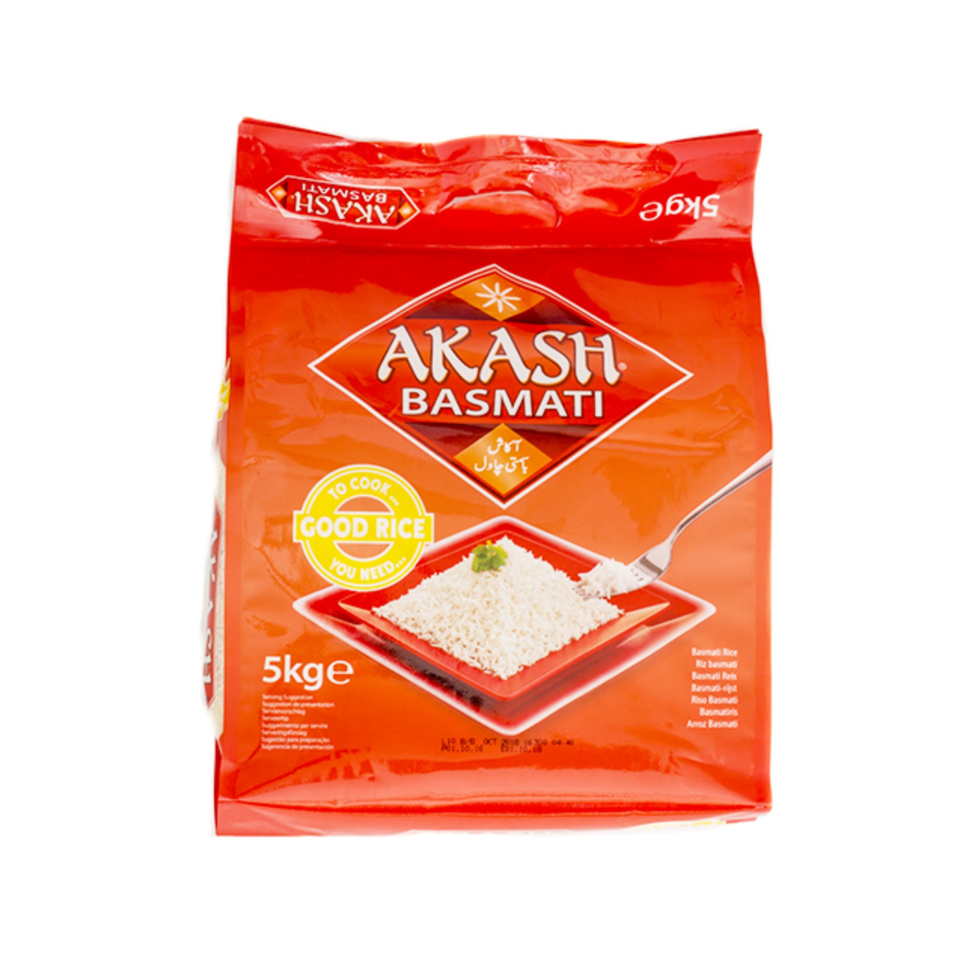 Akash Basmati Reis Mein Shop