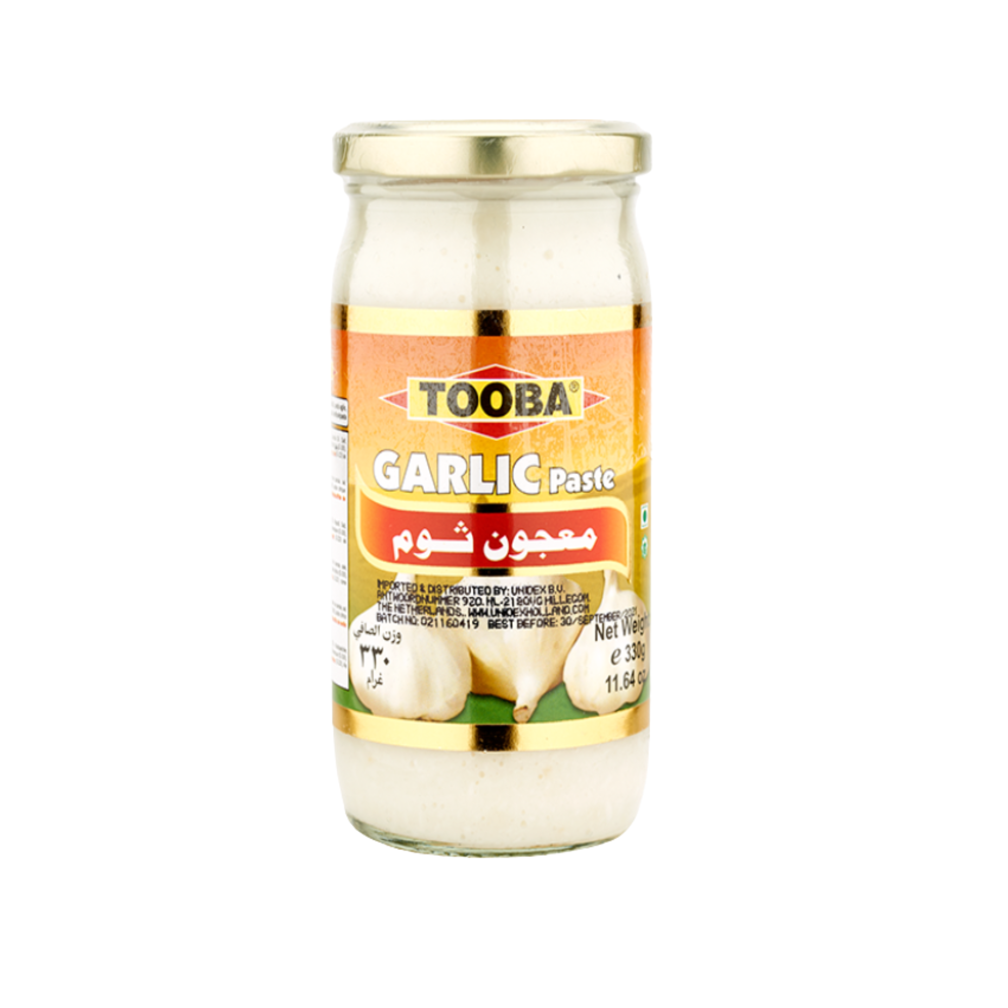 Tooba Garlic Paste 300g Mein Shop